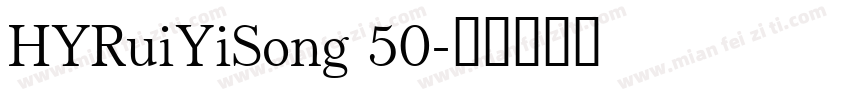 HYRuiYiSong 50字体转换